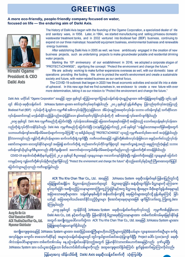 Screenshot 2567-07-15 at 19.39.33.png