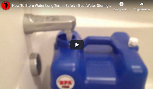 Как Хранить Воду Долгосрочно .jpg
