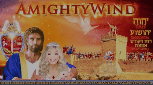 amightywind+.gif