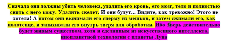 Скриншот .jpg