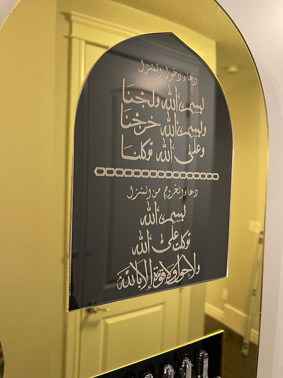 Thumbnail: Islamic Key Holder
