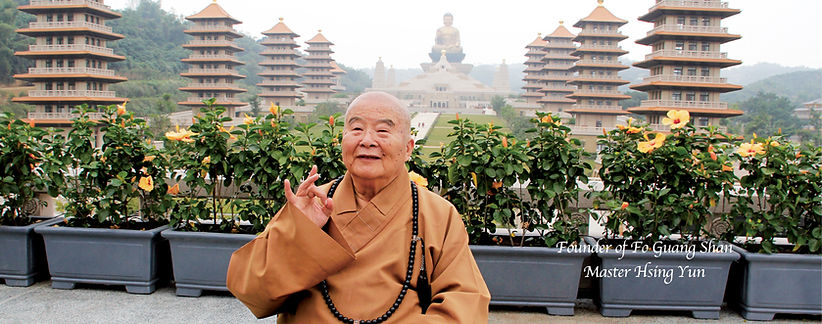 開山宗長星雲大師| FGS Nan Hua Temple