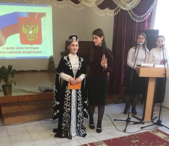 Фото День конституции награждение Бязиев
