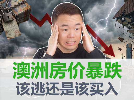 2026年5月澳洲房产市场数据走势图——悉尼墨尔本房价下跌与中型城市涨幅对比