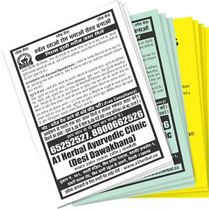 Pamphlet