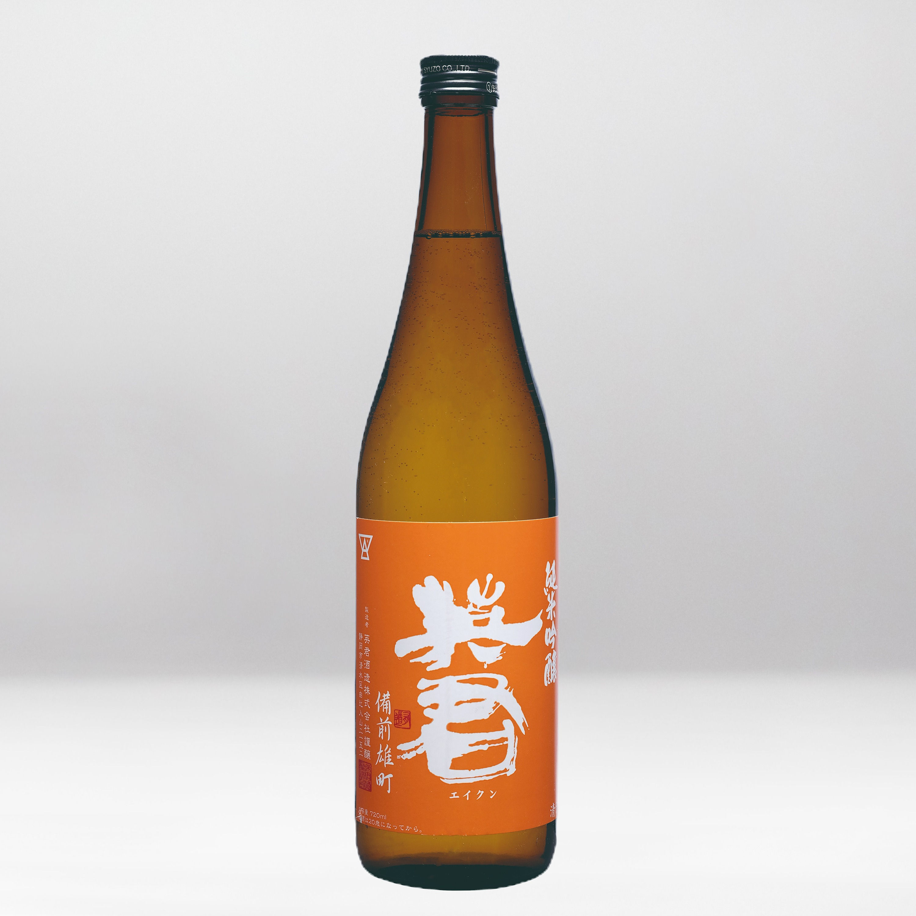 Eikun - Omachi Junmai Ginjo, Floral sweet dry, Customer favourite, Brown sake bottle shot in studio grey background