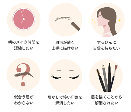 こんなお悩み解決.png