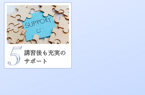対面2日間 (23).png