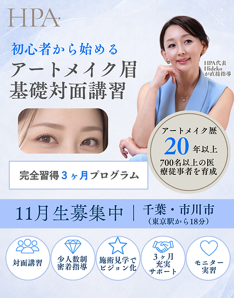 対面2日間 (32).png