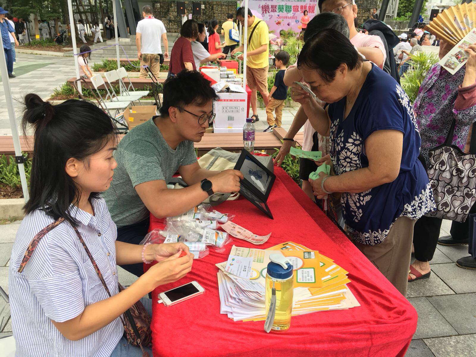 樂聚勞聯敬雙親攤位遊戲
