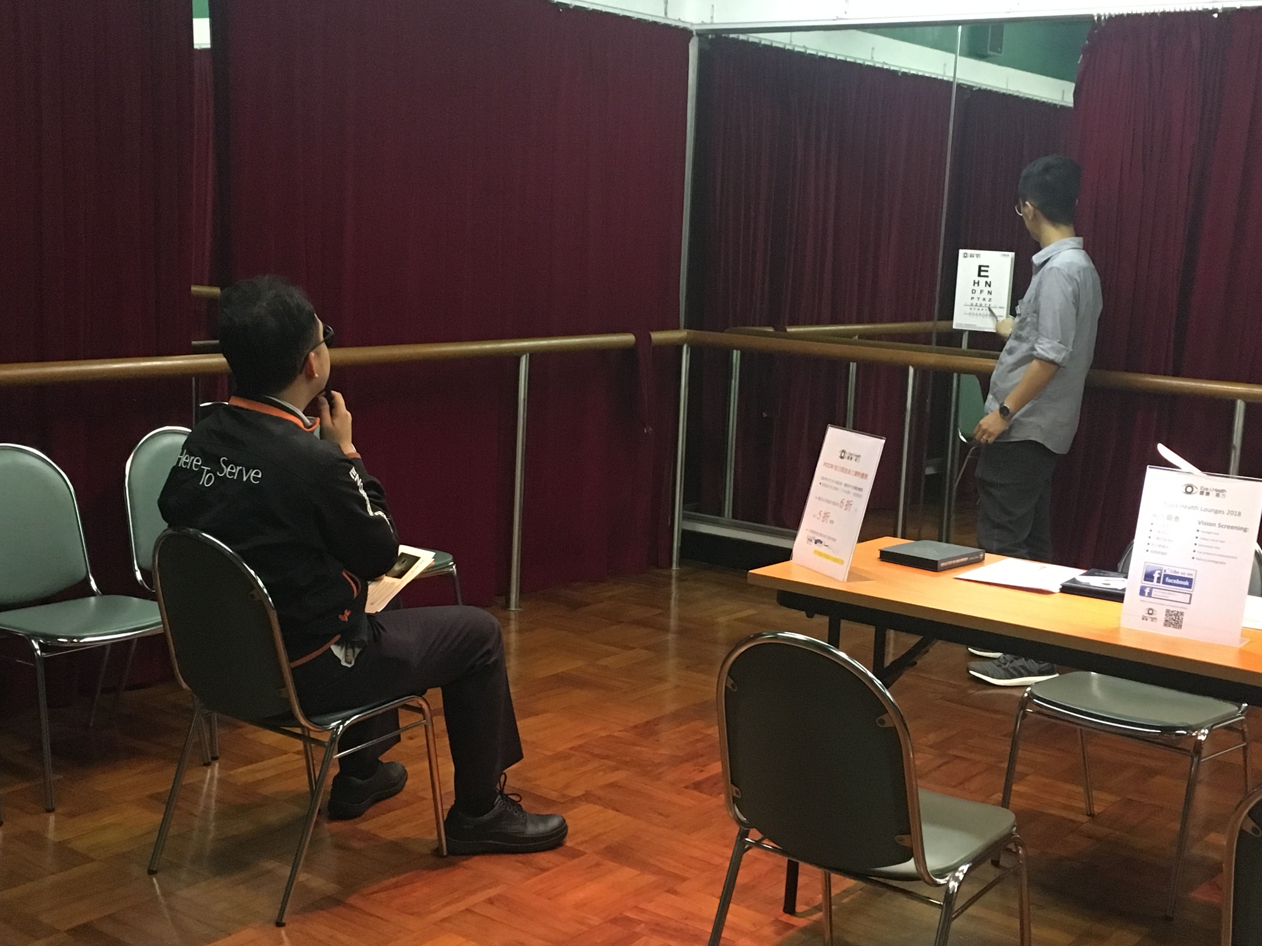 企業員工護眼活動