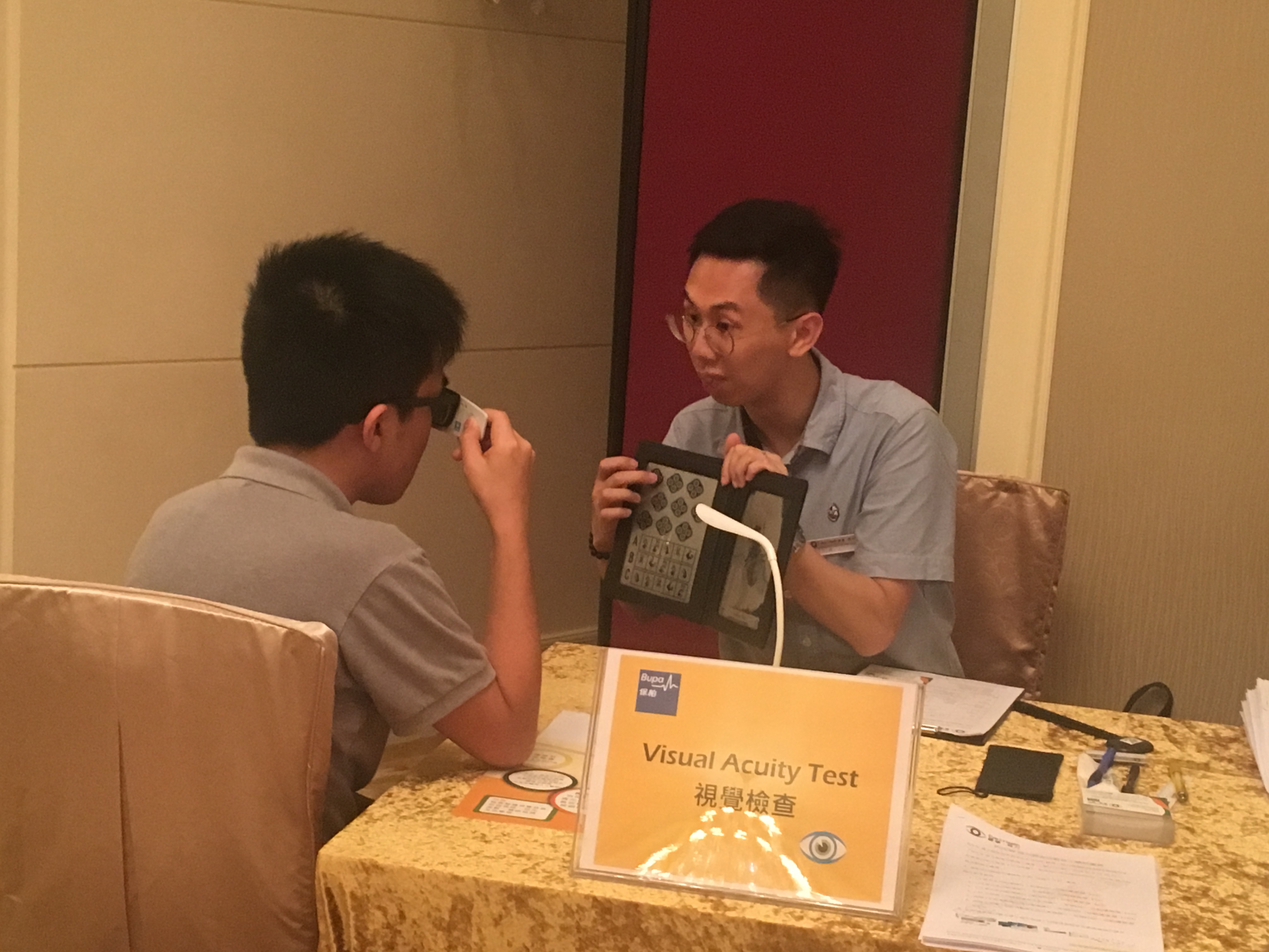 企業員工護眼活動