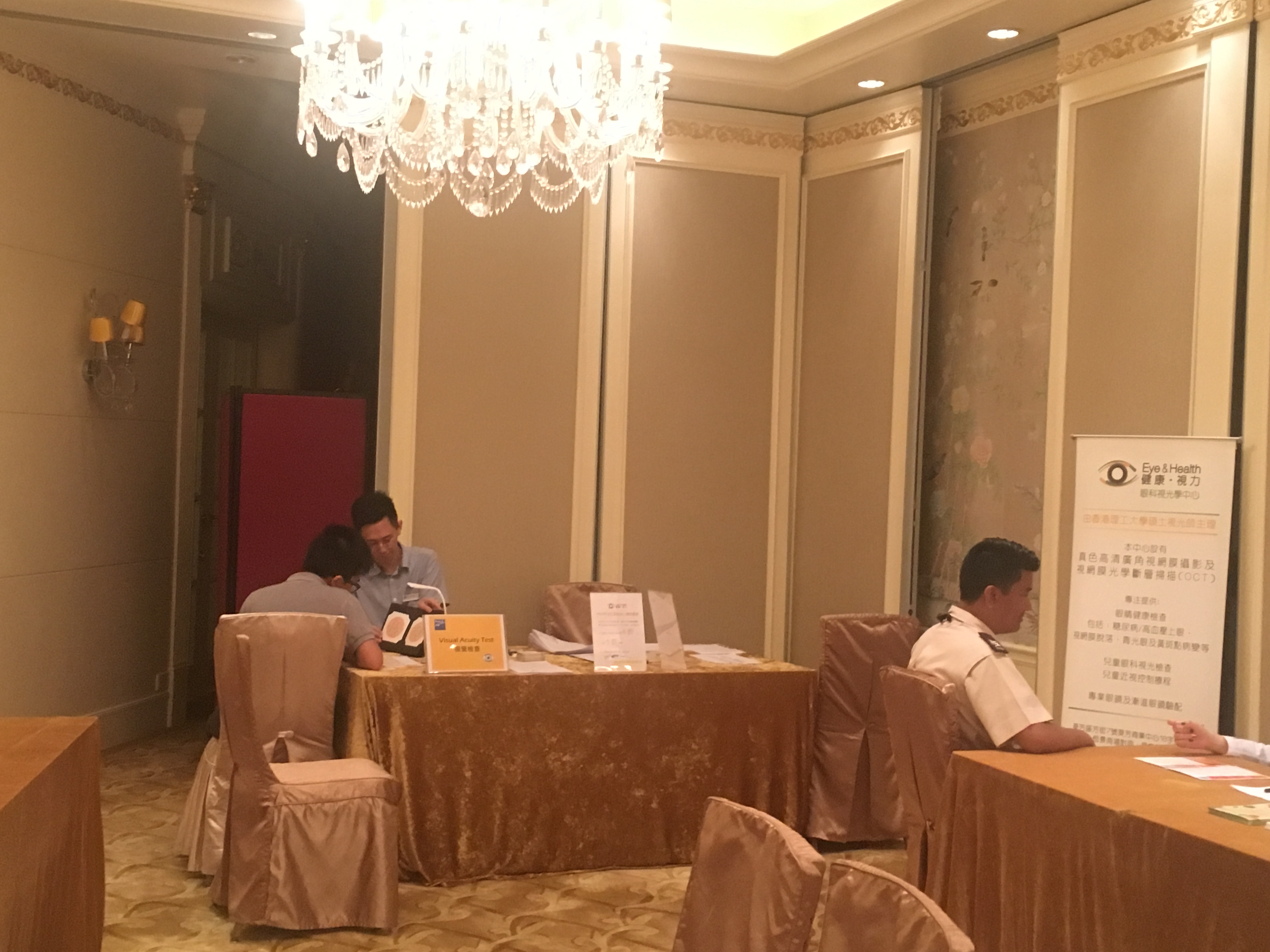 企業員工護眼活動