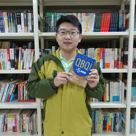 QBQ Essay writing competition