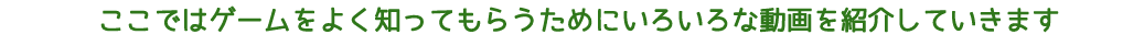 草刈り