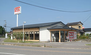 ことぶき寿司 内野店 店舗