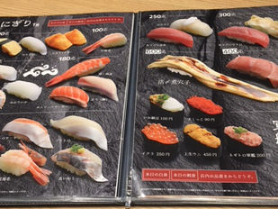 新メニューはじめました!
