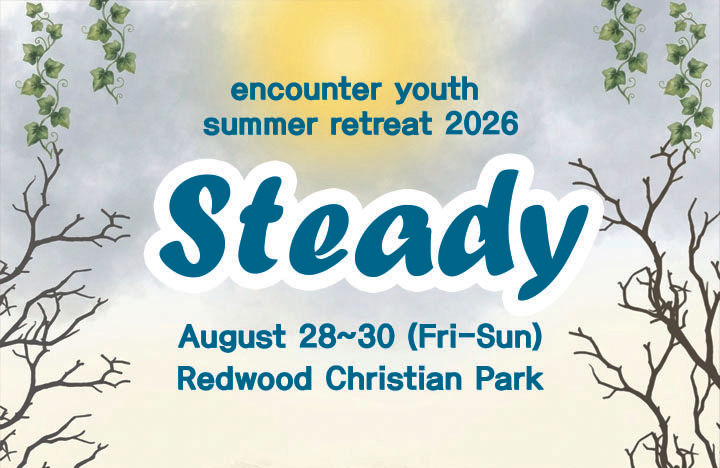 2026 Youth Retreat