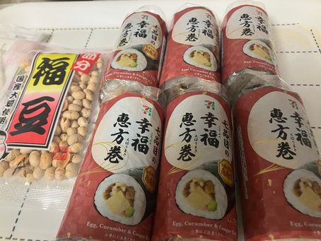 2/3節分👹今年も豆まきの日が来ました。