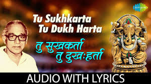 tu sukhkarta tu dukhharta aarti lyrics images