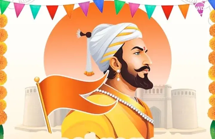 shivaji maharaj aarti pdf image