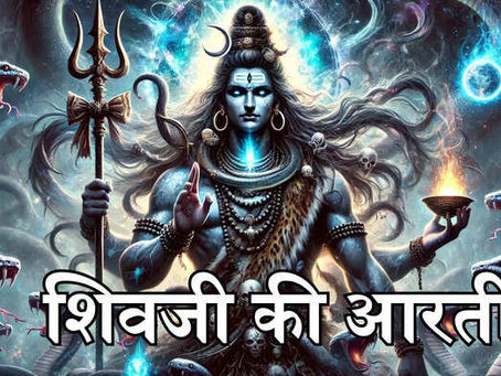 aarti download