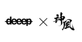 deeep社との中東地域における独占販売契約の締結。