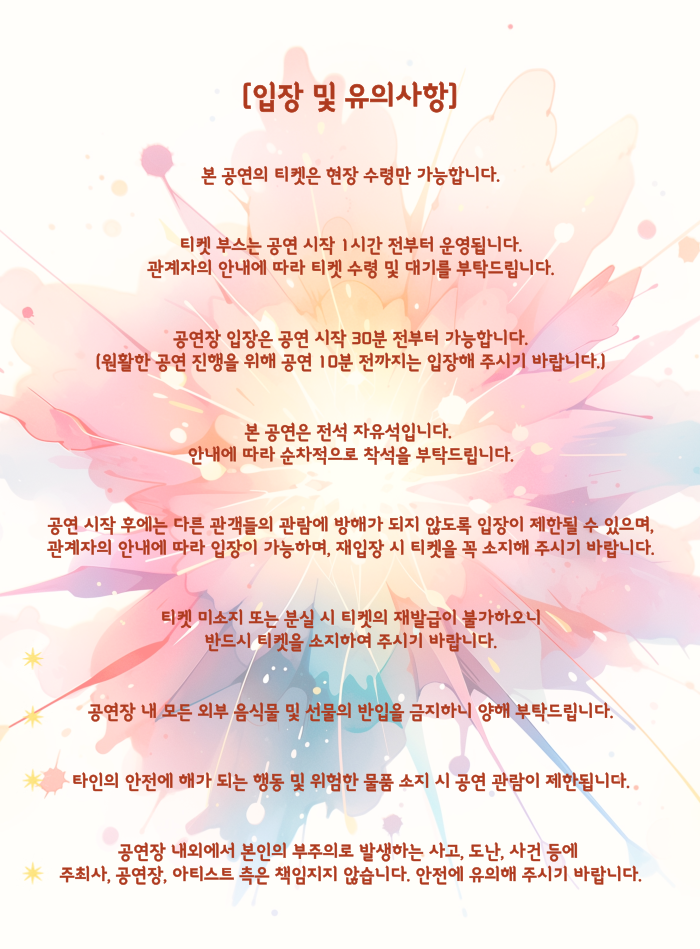 스페로스페라4.png