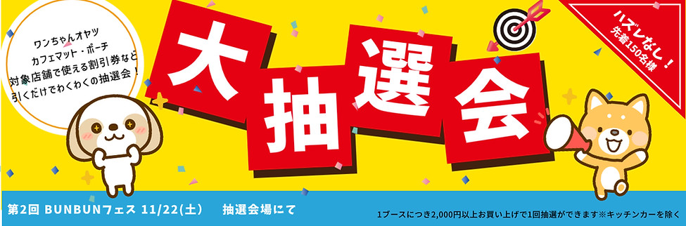 名称未設定 (2).jpg