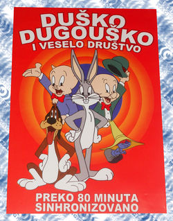 dusko dugousko i veselo drustvo.jpg