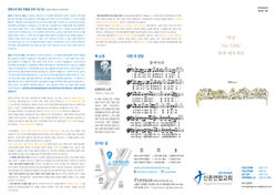 신촌연합교회_180429-01