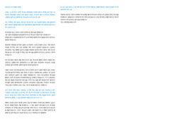 신촌연합교회_180107_4