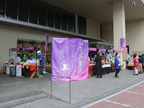 2020.10.10〜11 ふしみ美人マーケット in Good Nature Station