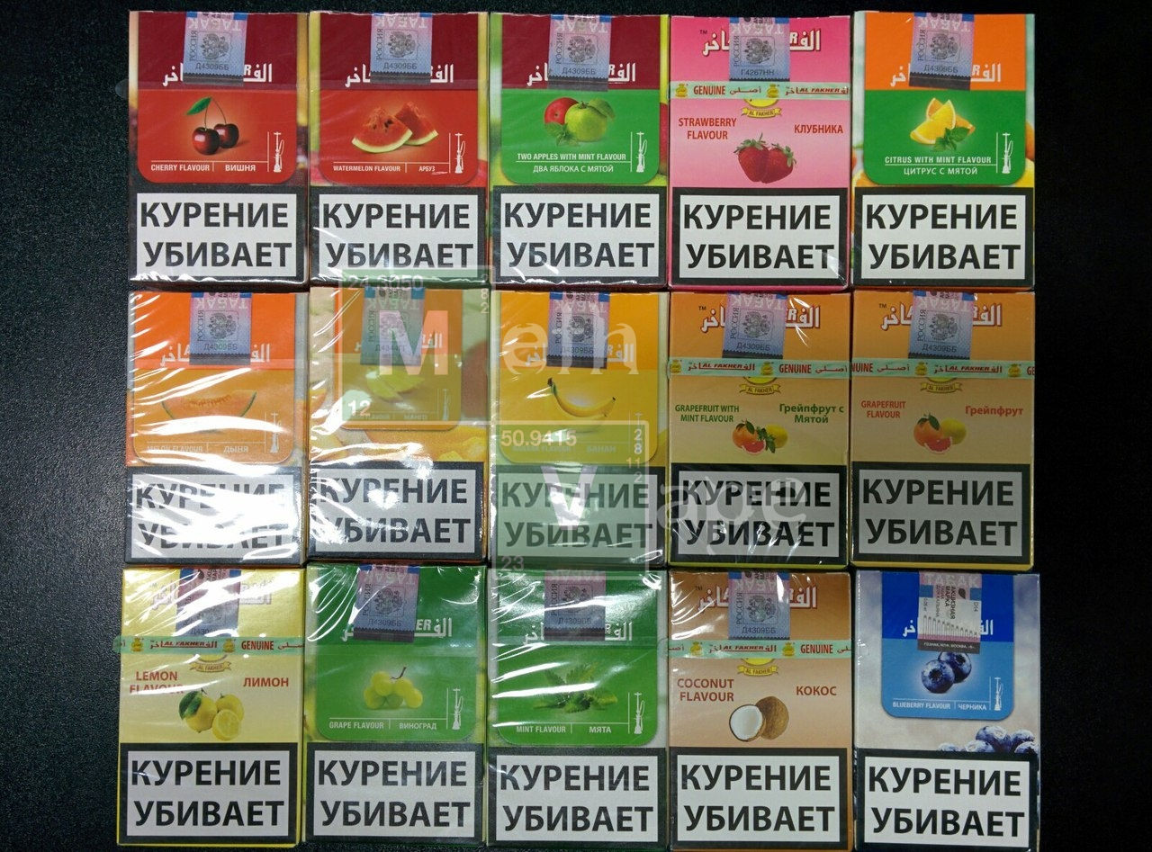 Al Fakher (в ассортименте)