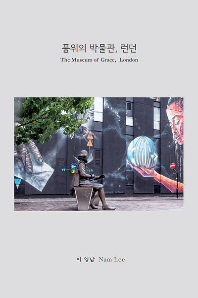 N런던 copy.jpg