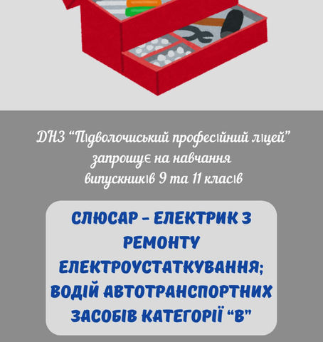 #Реклама_професій
