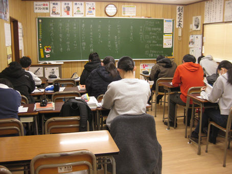 ​■​２月１4日　「勉強は、よく噛んで」　　