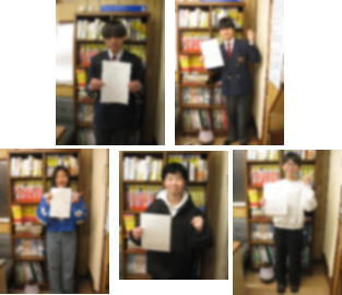 ２月３日　鬼への挑戦状