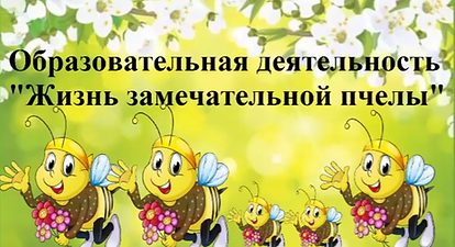 Безымянный.png