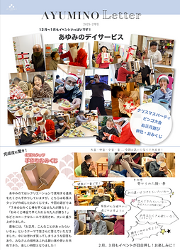 スクリーンショット 2025-02-07 110023.png