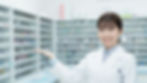 薬剤師