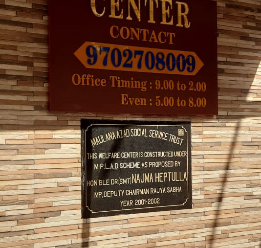 center hall