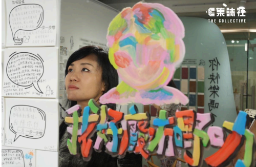 《集誌社》專訪