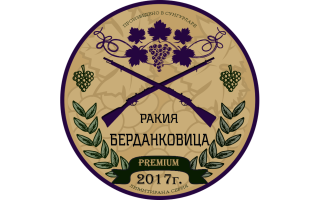 berdankovica-logo-bez-fon.png.webp