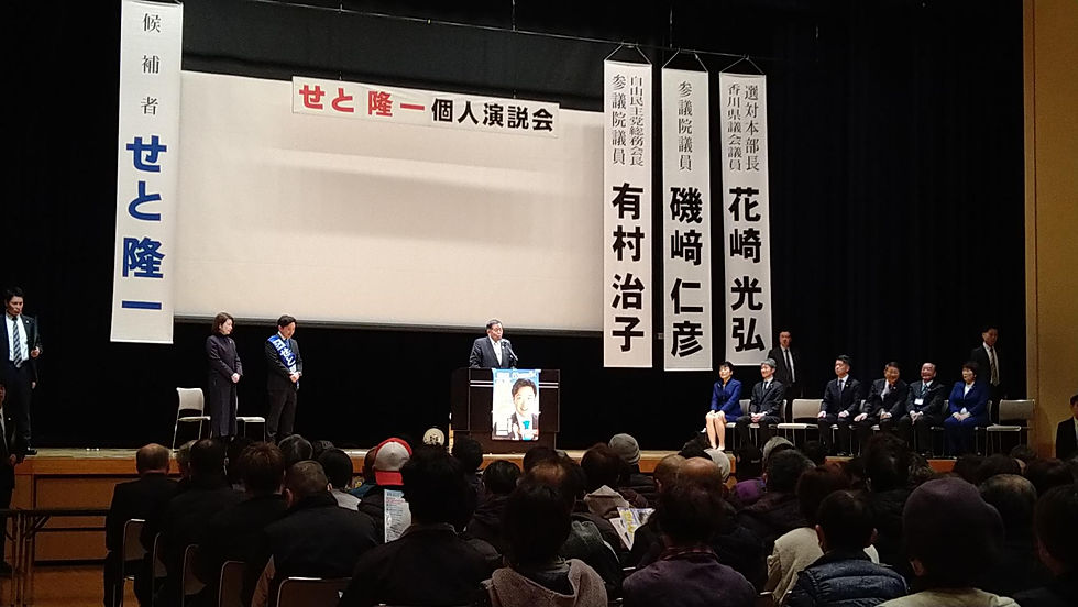令和8年瀬戸隆一個人演説会