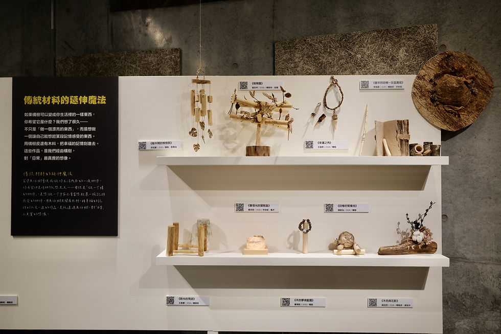 紀念品——一場為孩子們真空保存創造力的木作工作坊