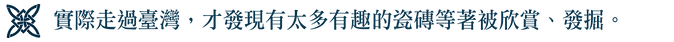 募資頁面標題-05.png