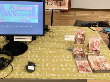 東京ゲームダンジョン10に出展しました!