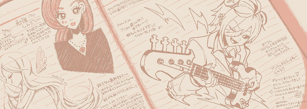 2026年3月の月報