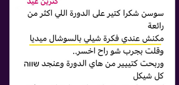 دورة تسويق فيسبوك وانستغرام